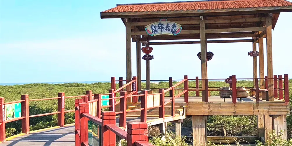 永安旅遊