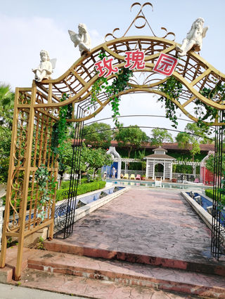 上房 ——梦花源