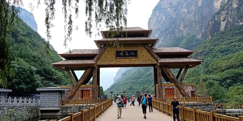 永安旅遊