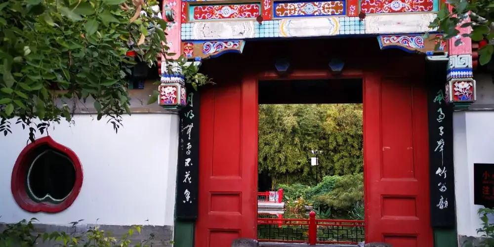 永安旅遊