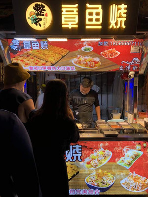 逛厦门曾厝垵必食人气章鱼烧!整只章鱼超满足