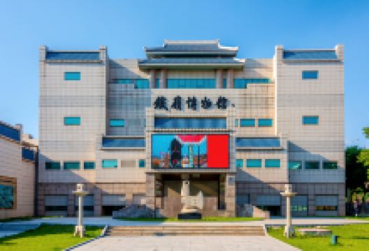 铁岭博物馆景点图片