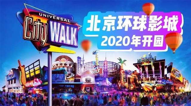 美名其曰的2021年五一的“先行之旅”