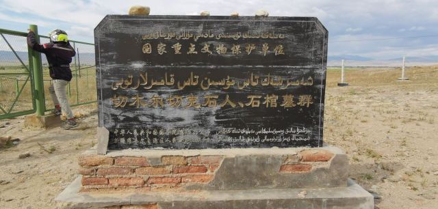 切木尔切克石人石棺墓群旅行图片 2