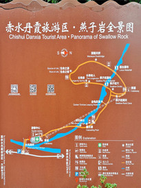 赤水游记图片] 瀑布和丹霞浑然一体的燕子岩