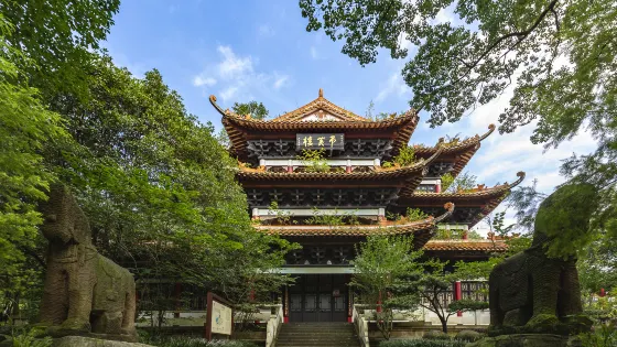 流杯池公園