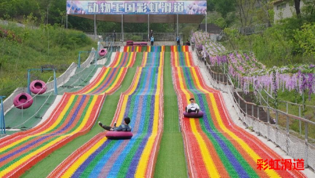 南京金牛湖野生动物王国