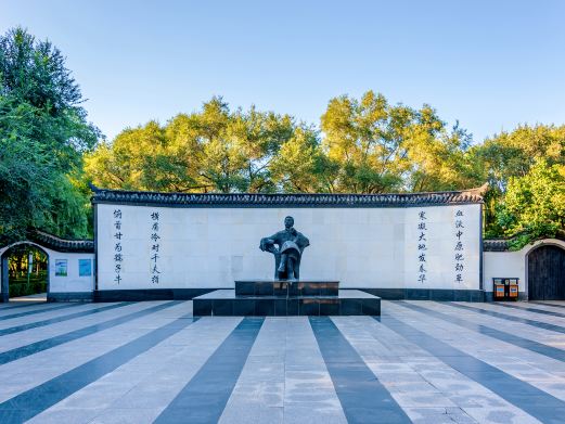 鲁迅公园