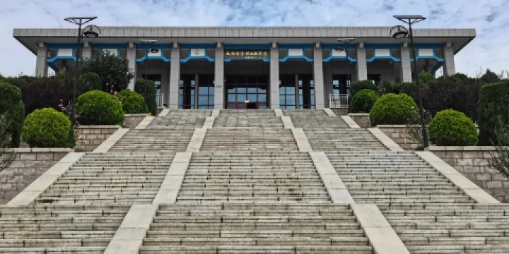 文登革命烈士紀念堂