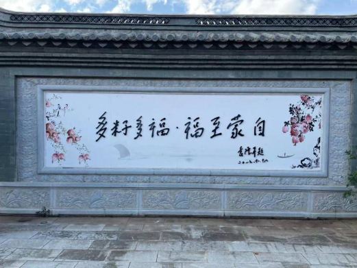 蒙自石榴公园