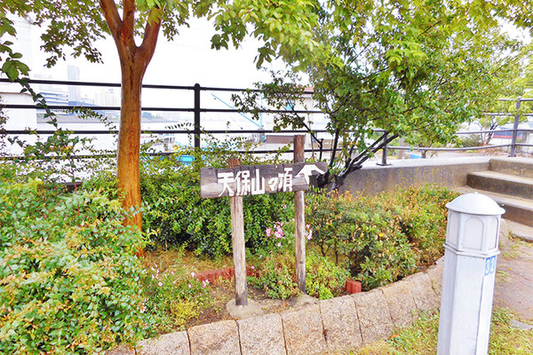在市中心就能爬山! 大阪8处超低山徒步旅行景点