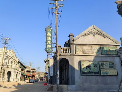 张家口市清河影视基地