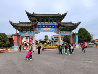 云南旅游：游海埂公园 观滇民族村（图）