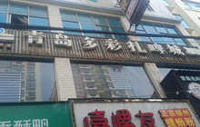 青岛扎啤城(红果店)餐厅图片