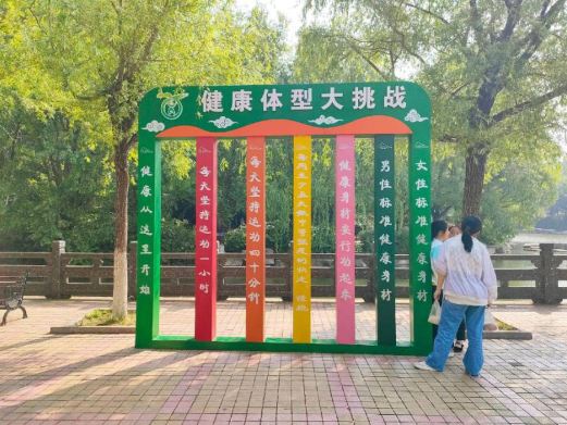 美奂公园