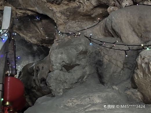 黄龙洞