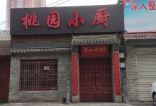 桃园小厨美食图片