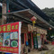 乡味园农庄·深山烧鸡·水库大头鱼