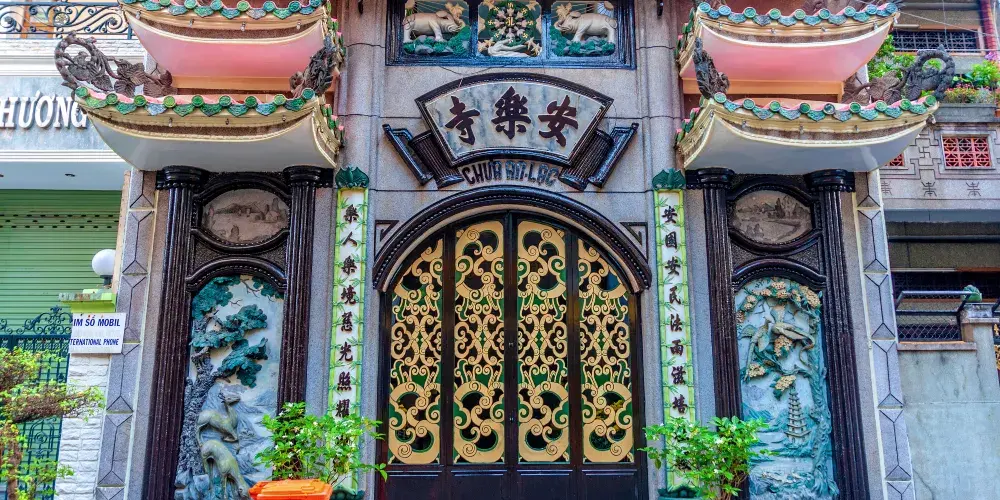 永安旅遊