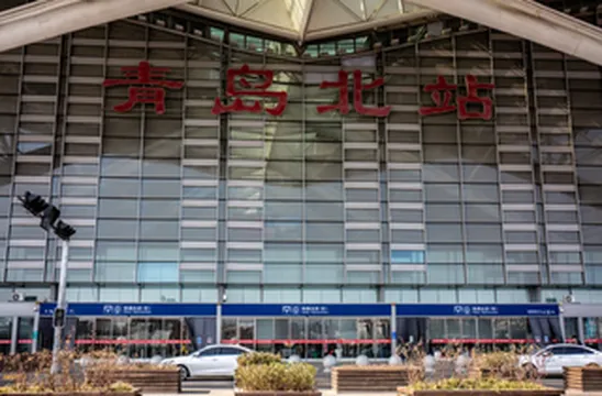 刘筱林：2021年春运——青岛北站