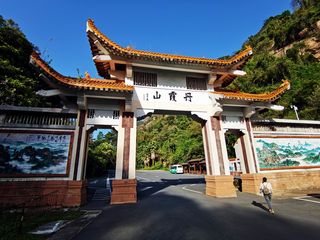云游四海(1439)广东全景游之一——丹霞山风景区