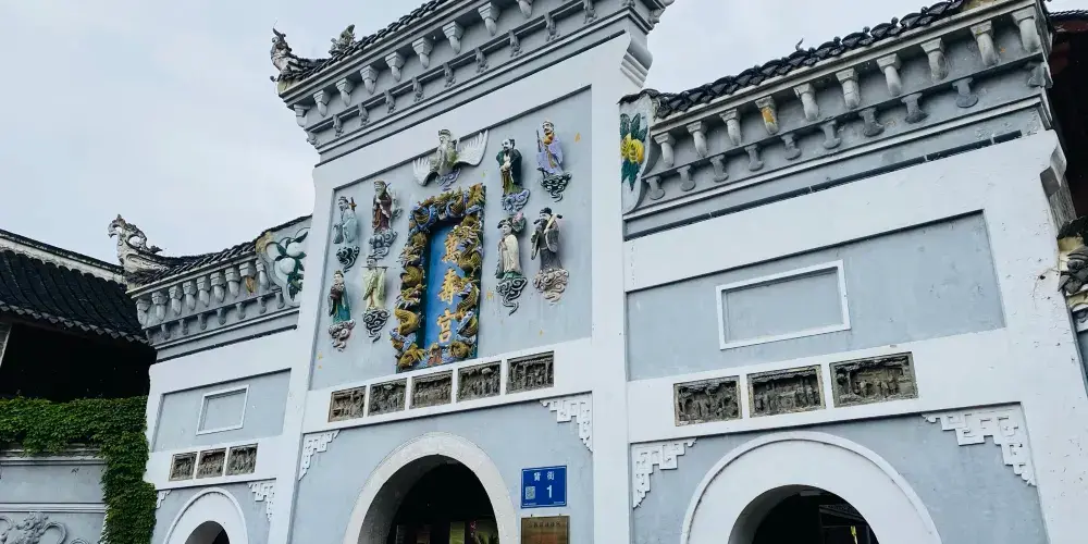 永安旅遊