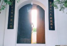 法善寺景点图片