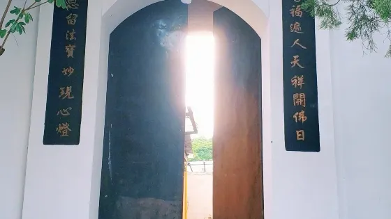 法善寺