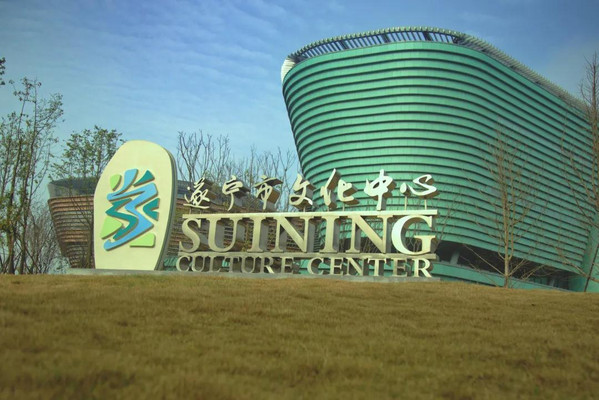 遂宁小众玩法丨闲逛文化中心,品城市内在之美