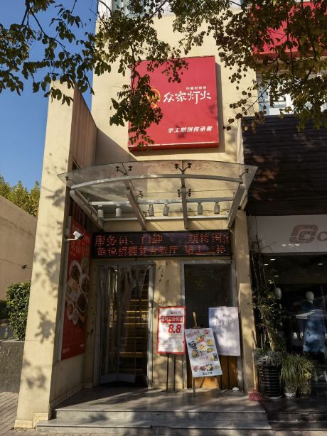 Gallery 2