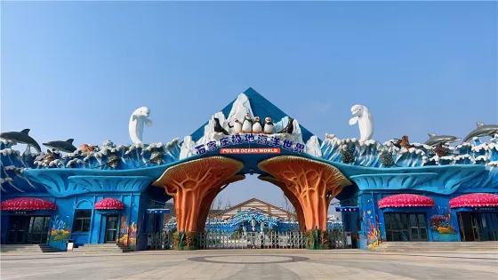 石家莊極地海洋世界