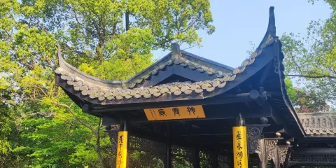狀元洲