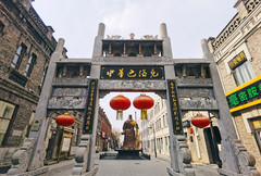 中华巴洛克老道外文化区游记图片] 漫步哈尔滨老道外，一秒拍出电影风