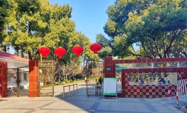 上海有座建在坟场上的公园,开放34年,与所在区同名仍不温不火