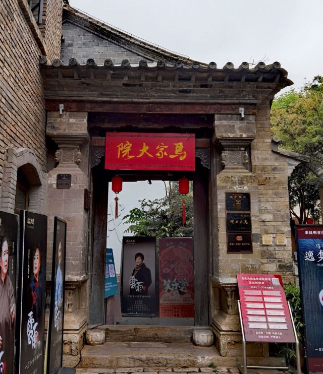 马家大院旅行图片 1