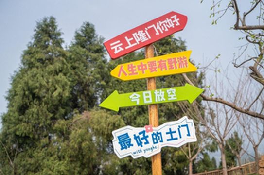 遂宁也有绝美彩虹云梯，拍照超级出片