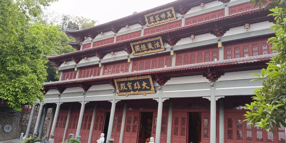 永安旅遊