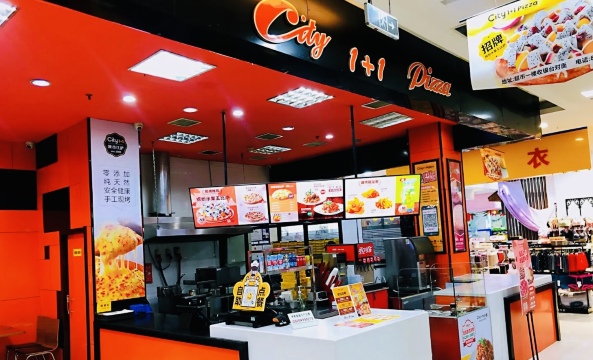 City1+1城市比萨·意面(亚泰富民店)