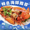 御尚品海鲜餐厅