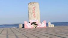 滨海海堤风光游览区-滨海