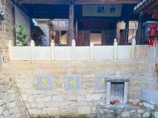 建水溥博泉(大板井)-建水