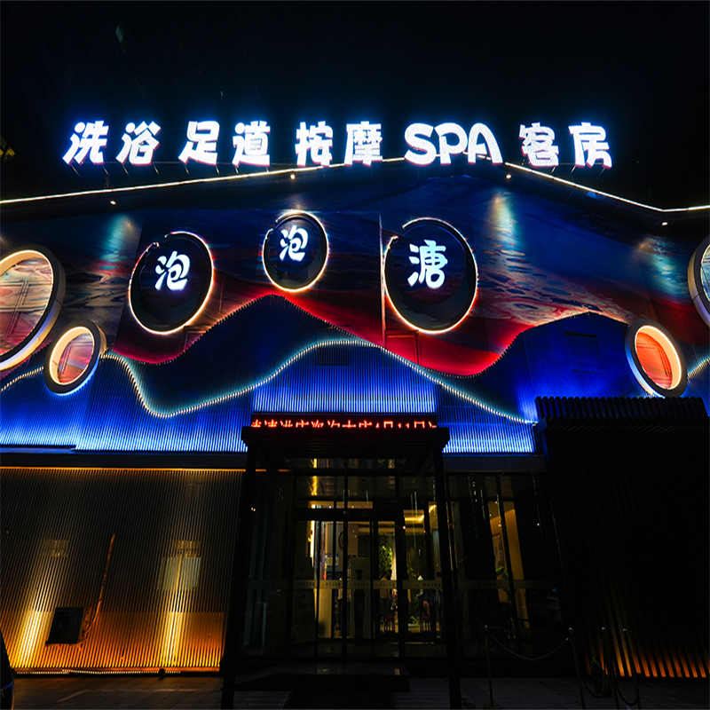 泡泡溏水汇