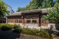 史家胡同博物馆-北京