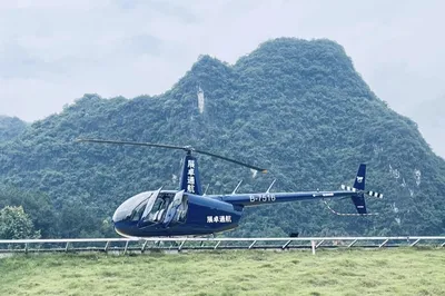 阳朔直升机空中游览接待中心