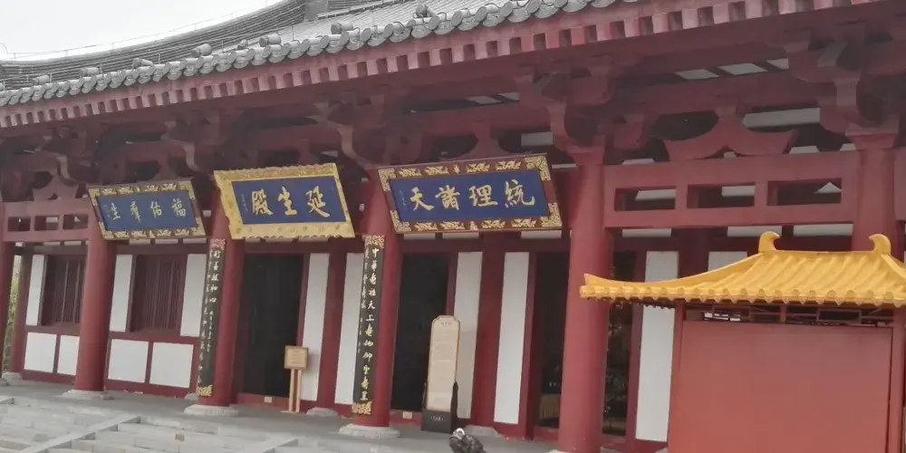 永安旅遊