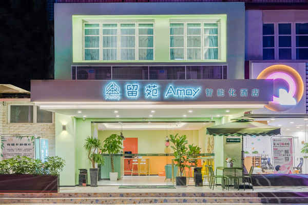 亲测厦门中山路的一家网红品质酒店：一个留住美好记忆的地方