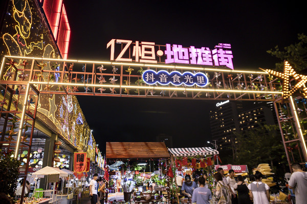 有趣的三亚美食探店：三亚亿恒夜市