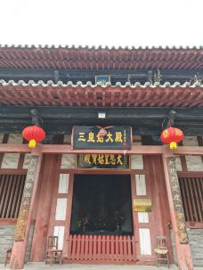 苍岩山风景区-井陉-yjw2000