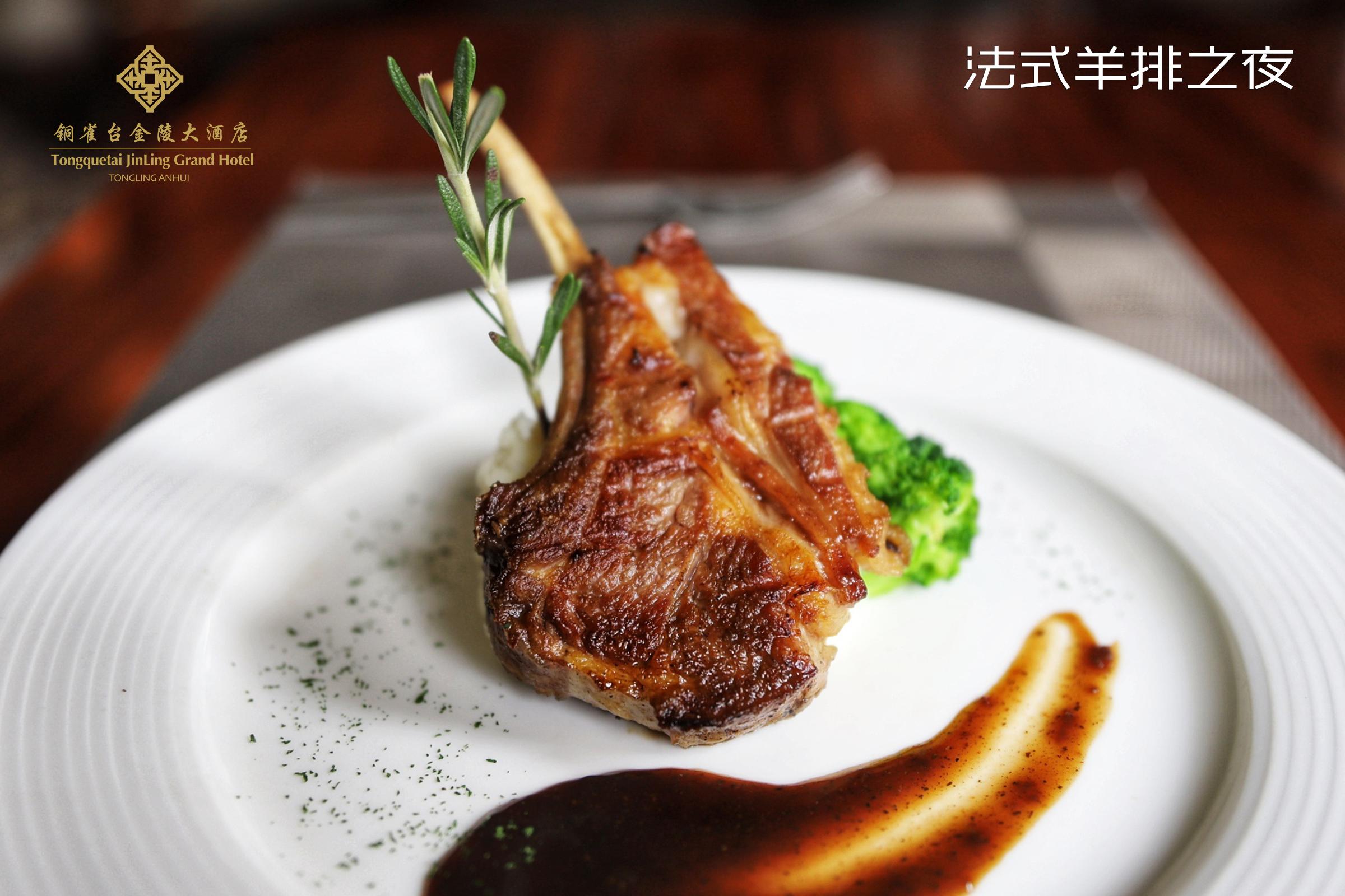 铜雀台金陵大酒店金海湾咖啡厅餐厅图片