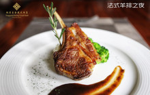铜雀台金陵大酒店金海湾咖啡厅餐厅图片